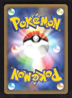 Pokemon Japanese Qwilfish Expedition Common 014/128 Near Mint - Image 2