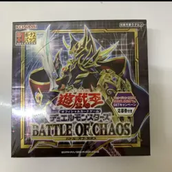 Yu-Gi-Oh OCG Duel Monsters BATTLE OF CHAOS BOX Limited Edition 4988602174342 - Image 1