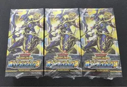 [ 3 Box 45 Packs ] Yu-Gi-Oh Rush Duel Over Rush pack 3 Box Konami Japanese - Image 1