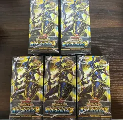 [ 5BOX ] Rush Duel Over Rush pack 3 Box Yu-Gi-Oh Japanese w/Shurink Konami - Image 1