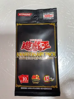 YuGiOh YAP1 Japanese Anniversary Pack 10th WEEKLY JUMP Sealed Konami - Image 1
