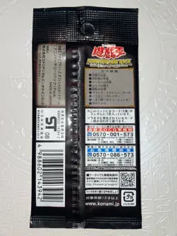 YuGiOh YAP1 Japanese Anniversary Pack 10th WEEKLY JUMP Sealed Konami - Image 2