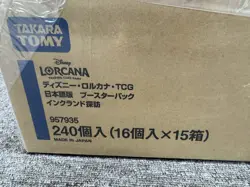 Disney LORCANA Booster box Case 15 boxI nto the Inklands Japanese Sealed - Image 1