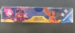 Disney LORCANA BOOSTER The First Chapter Chinese Ver 24 Packs - Image 3