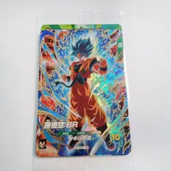 PREORDER Japanese Dragon Ball Saikyo Jump Promo Card Goku Vegeta Broly Sealed - Image 2