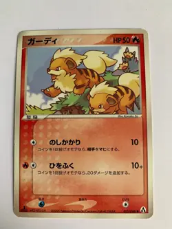 Pokemon Card / Carte Growlithe 015/086 1ED ( Mirage Forest ) - Image 1