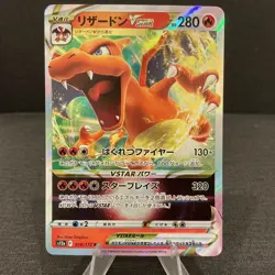 Charizard VSTAR 014/172 VSTAR Universe (JPN) Triple Rare Pokemon Card US Seller - Image 1