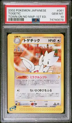 Pokemon Togetic Town on No Map 1st Ed. 061/092 PSA 10 GEM MINT Japanese Non-Holo - Image 1