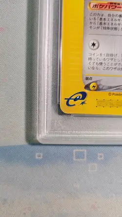 Pokemon Togetic Town on No Map 1st Ed. 061/092 PSA 10 GEM MINT Japanese Non-Holo - Image 3