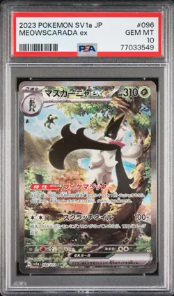 Pokemon Meowscarada ex Sv1a: Triplet Beat 096/073 PSA 10 Holo SAR Japanese Card - Image 1