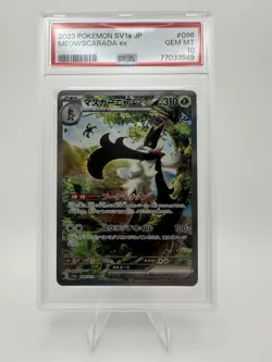 Pokemon Meowscarada ex Sv1a: Triplet Beat 096/073 PSA 10 Holo SAR Japanese Card - Image 2