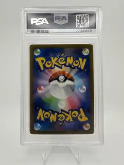 Pokemon Meowscarada ex Sv1a: Triplet Beat 096/073 PSA 10 Holo SAR Japanese Card - Image 3