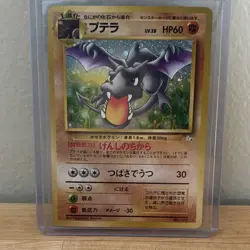 Pokemon TCG Aerodactyl Mystery of the Fossils Holo Rare Japanese 1996 60 HP #142 - Image 1