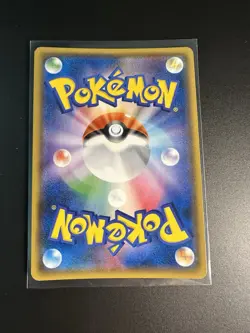 Zekrom 033/053 SM6a Dragon Storm Holo Rare Japanese Pokemon Card Light Play - Image 2