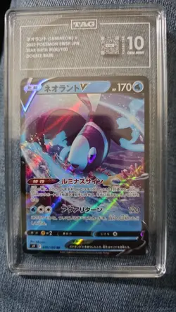 Lot Of 4 Pokemon Cards Including a SAR - Image 3