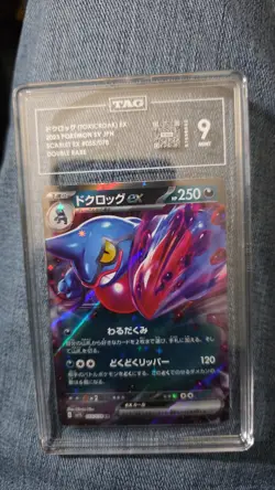 Lot Of 4 Pokemon Cards Including a SAR - Image 4