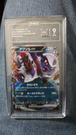 Lot Of 4 Pokemon Cards Including a SAR - Image 5