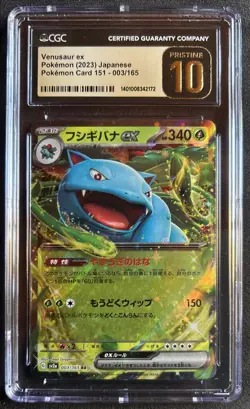 Pokemon TCG Venasaur EX 2023 Japanese Pokemon 151 003/165 Holo CGC Pristine 10 - Image 1