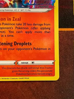 Oricorio SWSH 168 Prerelease - Pokemon SWSH: Fusion Strike Black Star Promo - Image 5