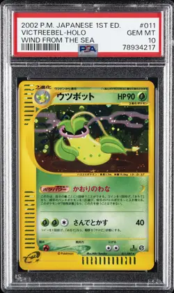 2002 POKEMON JPN WIND FROM THE SEA 1ST ED #011 VICTREEBEL-HOLO PSA 10 - Image 1