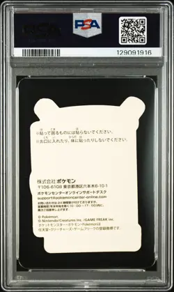 2023 POKEMON CENTER PIKACHU AWARD DELIVERY! STICKER HOLO CHARIZARD PSA 9 - Image 2