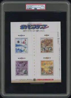 PSA 6 Pokemon Stamp Set Shogakukan Magazine 1997 Gengar Dragonite Lapras Slowbro - Image 1