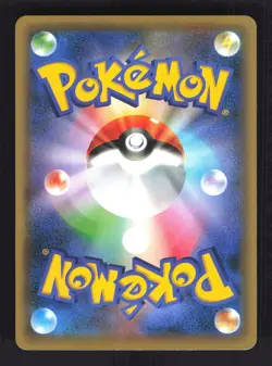 Pokemon Japanese Manaphy Mythical Dream Shine 011/036 Near Mint - Image 2