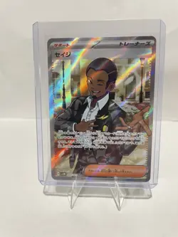 Salvatore - SV5M: Cyber Judge 091/071 SR Holofoil NM Pokemon TCG - Image 1