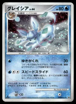 Glaceon DPBP#161 Holo Rare Dawn Dash Pokemon Japanese Heavily Played -DMG - Image 1