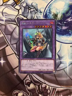 Dark Magician Girl the Dragon Knight - Secret Rare QCAC-JP020 Yu-Gi-Oh VLP (WNU) - Image 1
