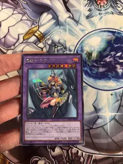 Dark Magician Girl the Dragon Knight - Secret Rare QCAC-JP020 Yu-Gi-Oh VLP (WNU) - Image 3