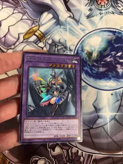 Dark Magician Girl the Dragon Knight - Secret Rare QCAC-JP020 Yu-Gi-Oh VLP (WNU) - Image 4