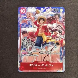 Monkey D Luffy SR ST10-006 Promo One Piece Card Game Day 24 Japanese Bandai - Image 1
