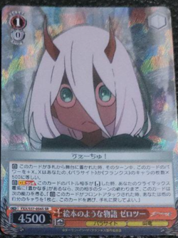 Weiss Schwarz DARLING in the FRANXX FXX/S57-056S SR Zero two - Image 1