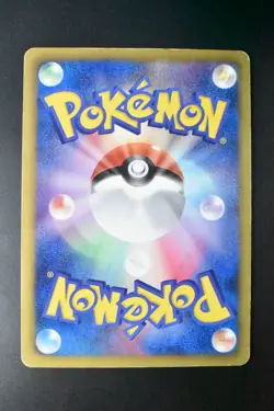 Raichu 152/BW-P Classroom Prize Promo 2012 Japanese Pokemon Card - Image 5