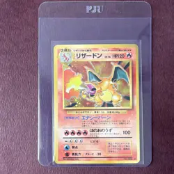 Nintendo 1996 Japanese Charizard Holo Rare Pokemon Base Set Card #006 - Image 1