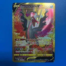Pokemon Card Galarian Moltres V UR Gold Rare 422/414 sI Start deck 100 Japanese - Image 1