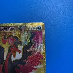 Pokemon Card Galarian Moltres V UR Gold Rare 422/414 sI Start deck 100 Japanese - Image 3