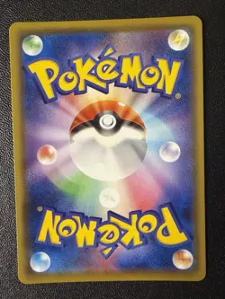 Pokemon Card - Boltund VMAX HR 117/100 - Japanese Fusion Arts S8 - Image 2