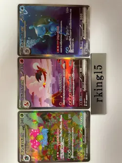 Pokemon Card Venusaur ex Charizard ex Blastoise ex 3set SAR 151 Scarlet & Violet - Image 4