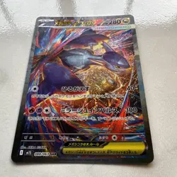 Mega LATIAS ex 088/063 SAR Japanese Mega Symphonia Pokemon TCG card - Image 2