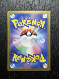 Alolan Exeggutor ex UR 092/064 sv7a Paradise Dragona Pokemon Card Japanese - Image 2