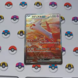 Latias ex SAR SR set 078 087/064 sv7a Paradise Dragona Pokemon Card Japanese - Image 2