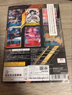 Sealed One Piece Card Game Premium Card Collection 6 Assort Vol 1 Japanese - Image 2