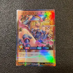 Dark Magician Girl RD-5THS-Jpa08 Yugioh Rush Duel Japanese Super Parallel - Image 1