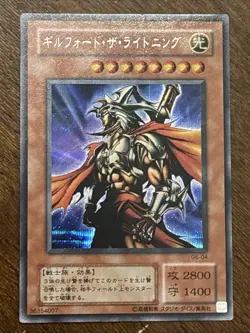 Gilford the Lightning Yu-Gi-Oh! Duel Monsters 6: Expert 2 G6-04 Secret Rare MP - Image 1