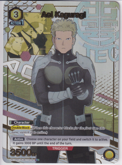 Aoi Kaguragi UE12BT/KJ8-1-015 Uncommon Star Parallel Union Arena - Image 1