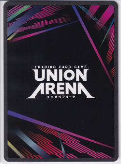 Aoi Kaguragi UE12BT/KJ8-1-015 Uncommon Star Parallel Union Arena - Image 2