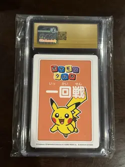 Pokemon 3rd Place Pikachu CGC 10 Pristine First Round Playing Card 2025 JP - Image 2