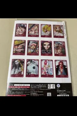 One Piece Card Game Premium Card Collection One Piece Film Red Edition Japanese - Image 2